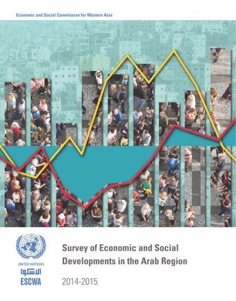 image of Survey of Economic and Social Developments in the Arab Region 2014-2015