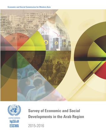 image of Survey of Economic and Social Developments in the Arab Region 2015-2016