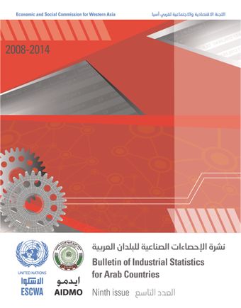 image of Bulletin of Industrial Statistics for Arab Countries - Ninth Issue