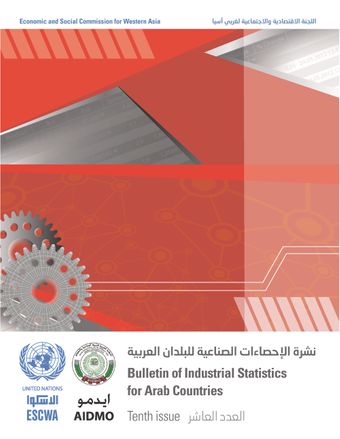 image of Bulletin of Industrial Statistics for Arab Countries - Tenth Issue