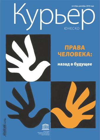 Volume 2018 Number 4