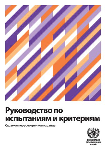 image of Спецификации стандартных детонаторов