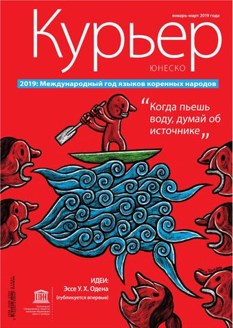 Volume 2019 Number 1