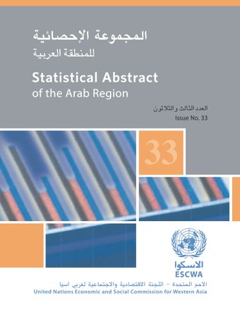 image of Statistical Abstract of the Arab Region, Issue No. 33