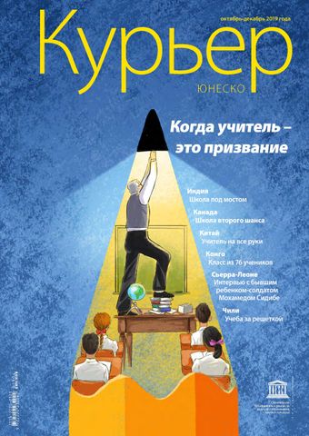 Volume 2019 Number 4