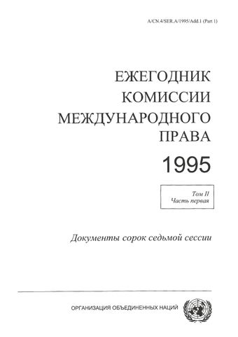 image of Перечень документов сорок седьмой сессии