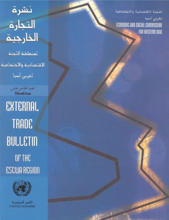 image of External Trade Bulletin of the ESCWA Region, Fifteenth Issue