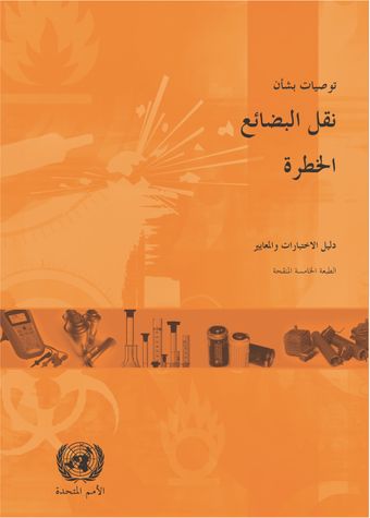 image of خلخله العينات