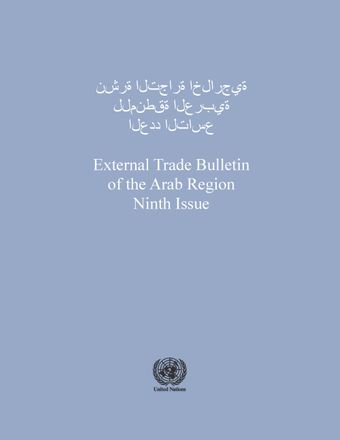 image of External Trade Bulletin of the ESCWA Region, Ninth Issue