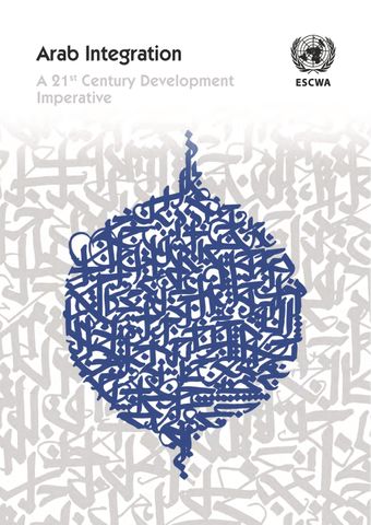 image of Arab integration: Concept, pathways and prospects