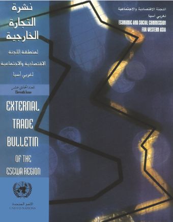 image of Exports of ESCWA member countries (including oil) by SITC section 1992-2001