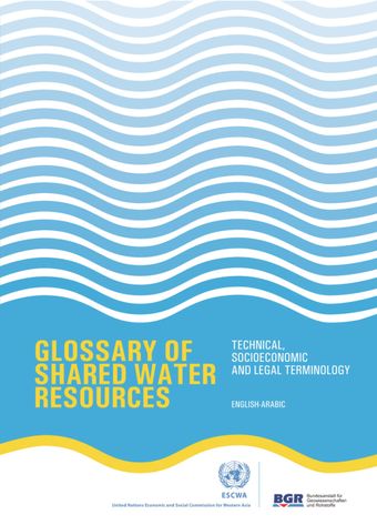 image of Glossary of Shared Water Resources (English-Arabic)