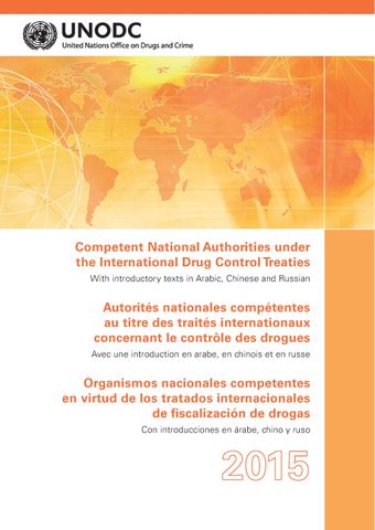 image of Organismos Nacionales Competentes en Virtud de los Tratados Internacionales de Fiscalización de Drogas 2015