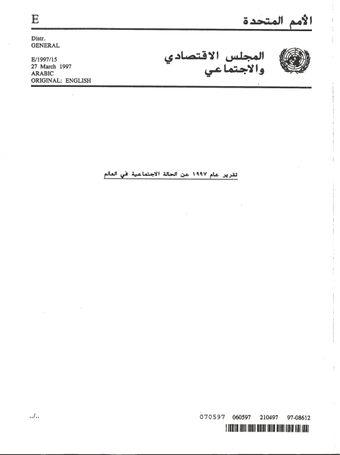 image of البطالة السابع