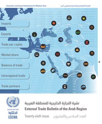 image of External Trade Bulletin of the Arab Region, Twenty-Sixth Issue