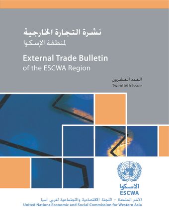 image of External Trade Bulletin of the ESCWA Region, Twentieth Issue