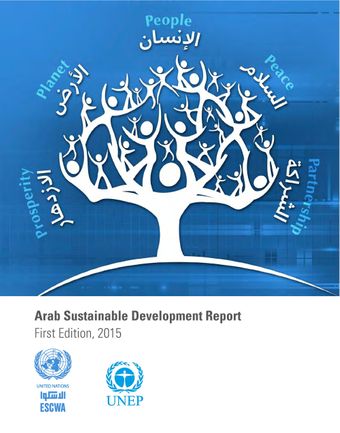 image of Achieving the 2030 Agenda for Sustainable Development in the Arab Region