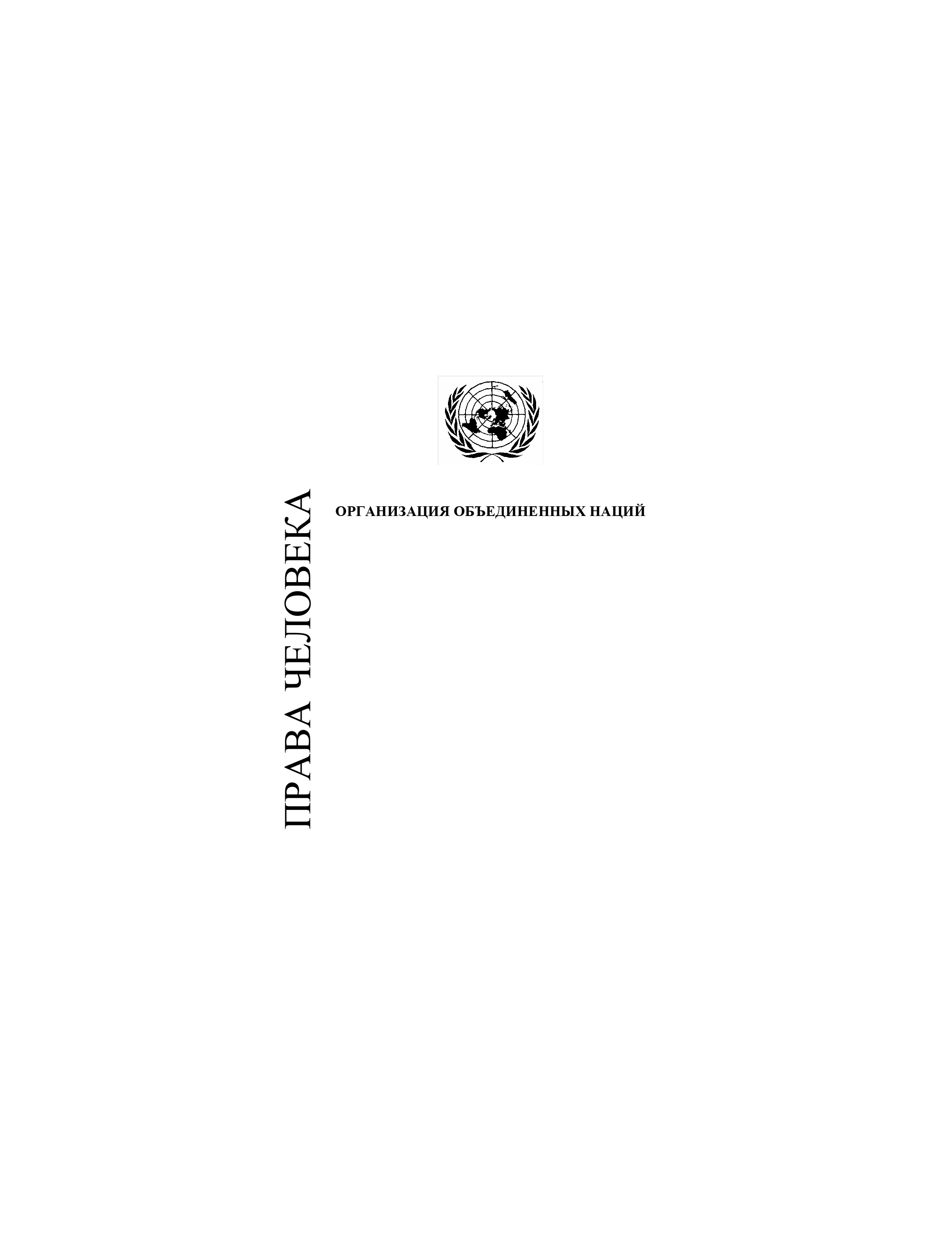 image of Изложение фактов № 15 Rev. 1