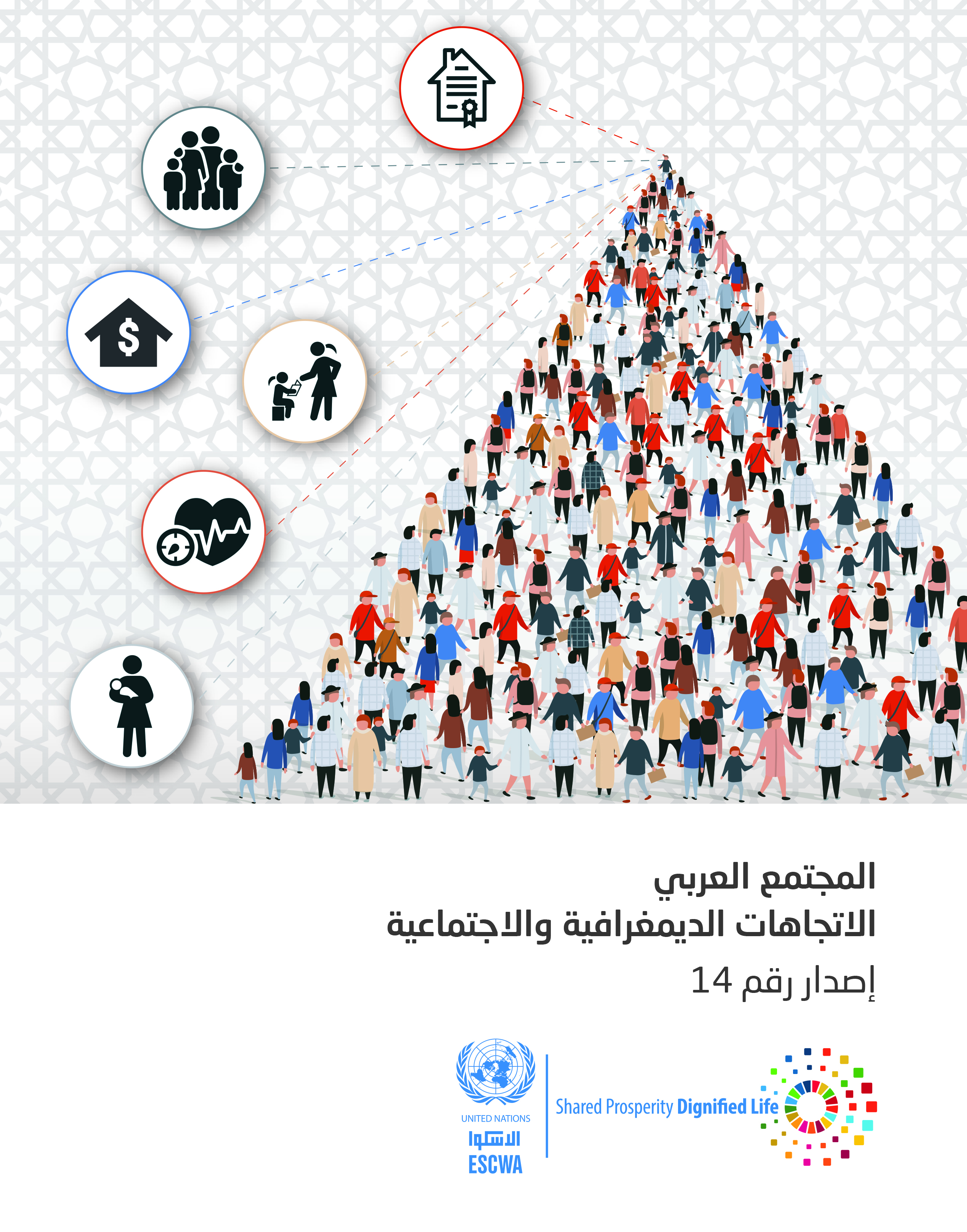 image of المقدمة