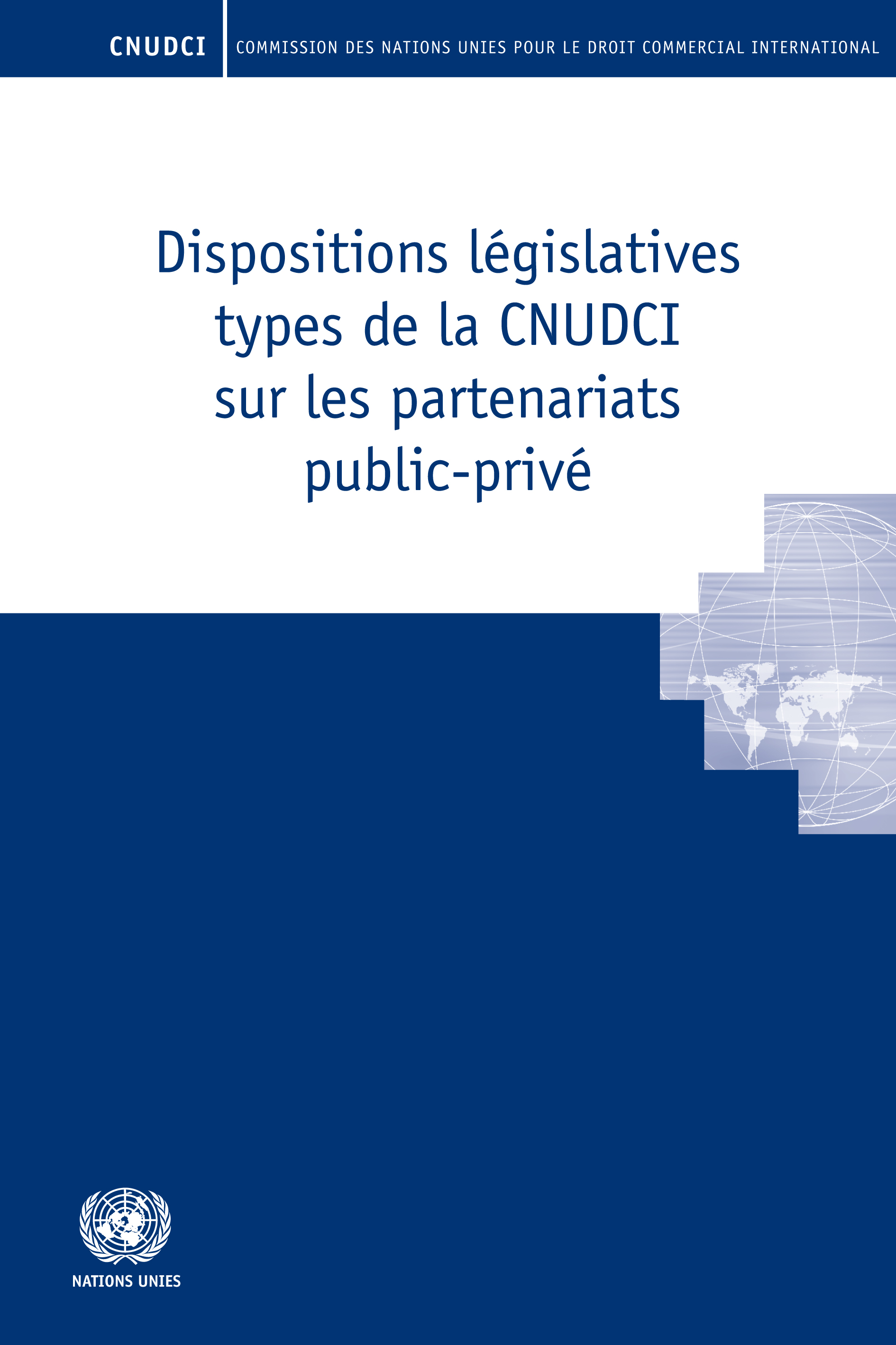 image of Dispositions législatives types de la CNUDCI sur les partenariats public-privé
