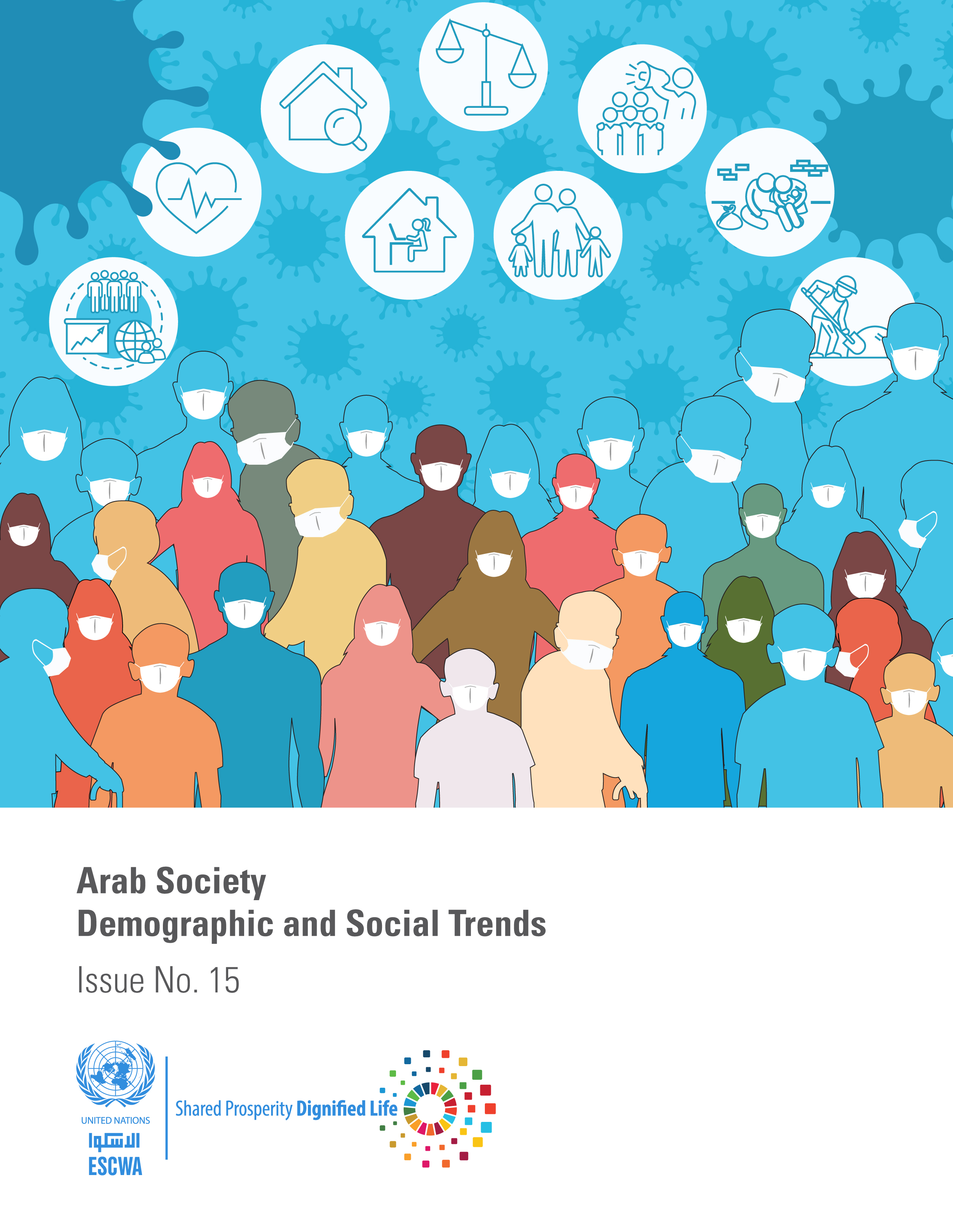 image of Arab Society: Demographic and Social Trends - Issue No. 15