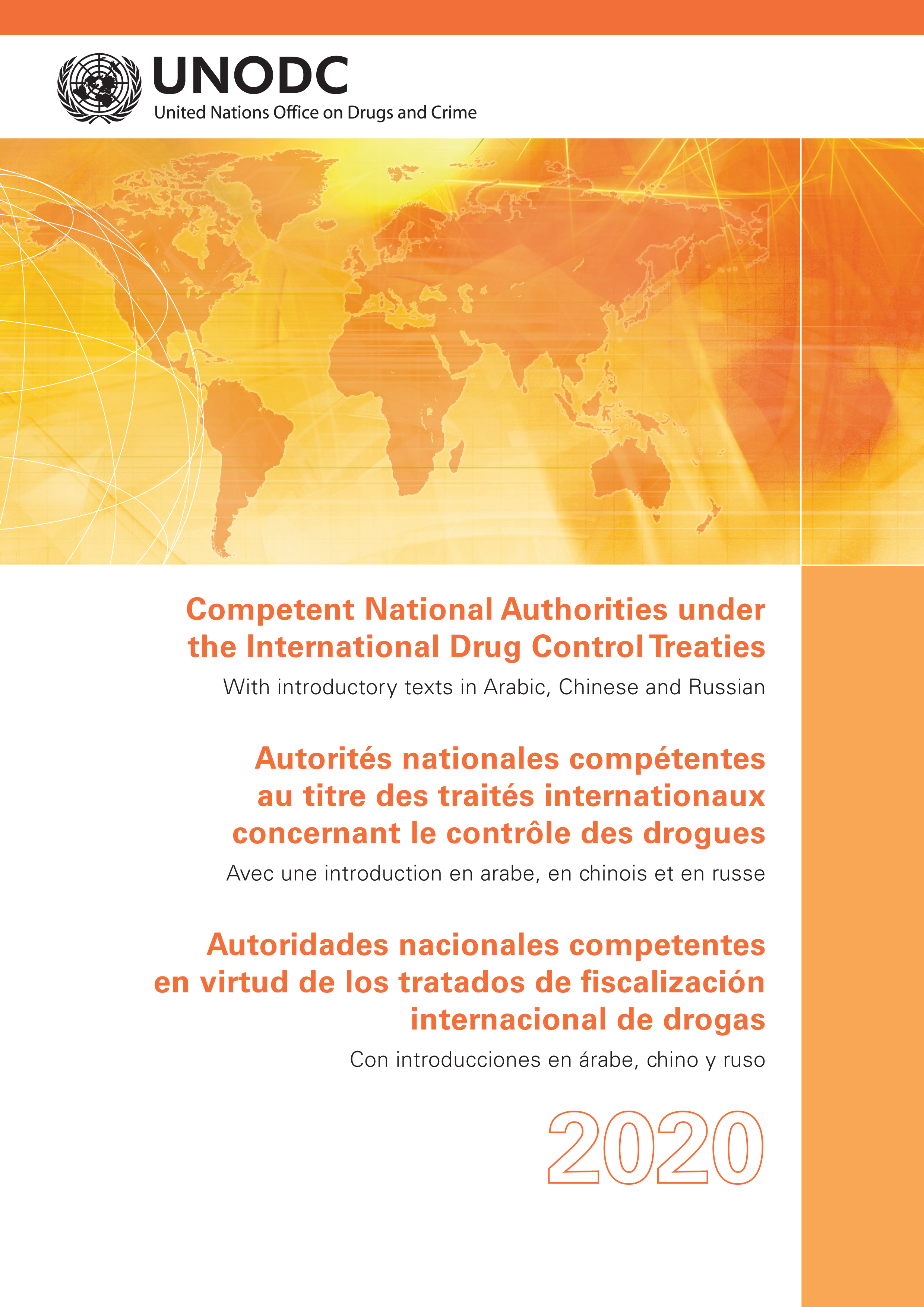 image of Competent National Authorities Under the International Drug Control Treaties 2020