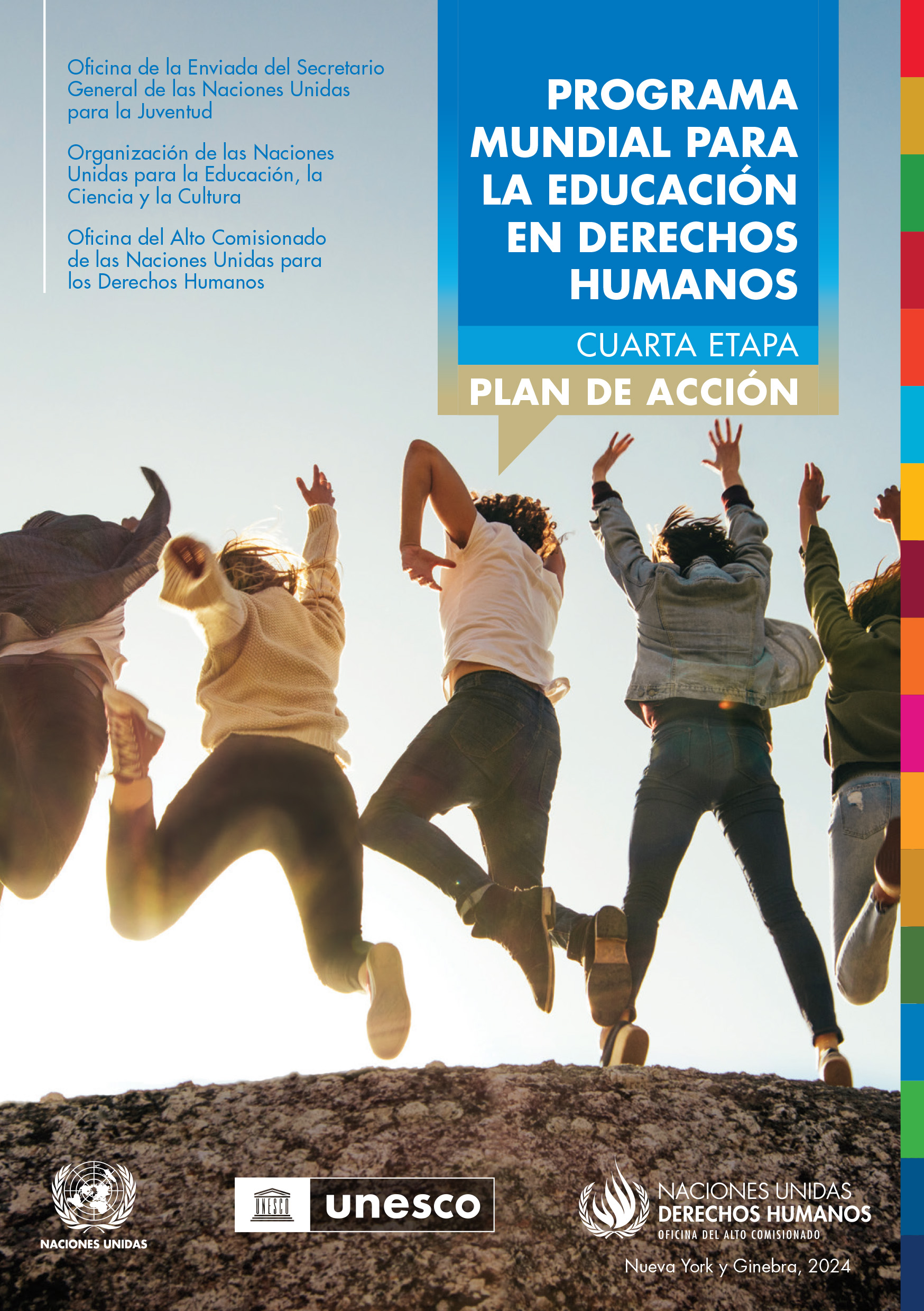 image of Programa mundial para la educación en derechos humanos: Plan de acción, cuarta etapa