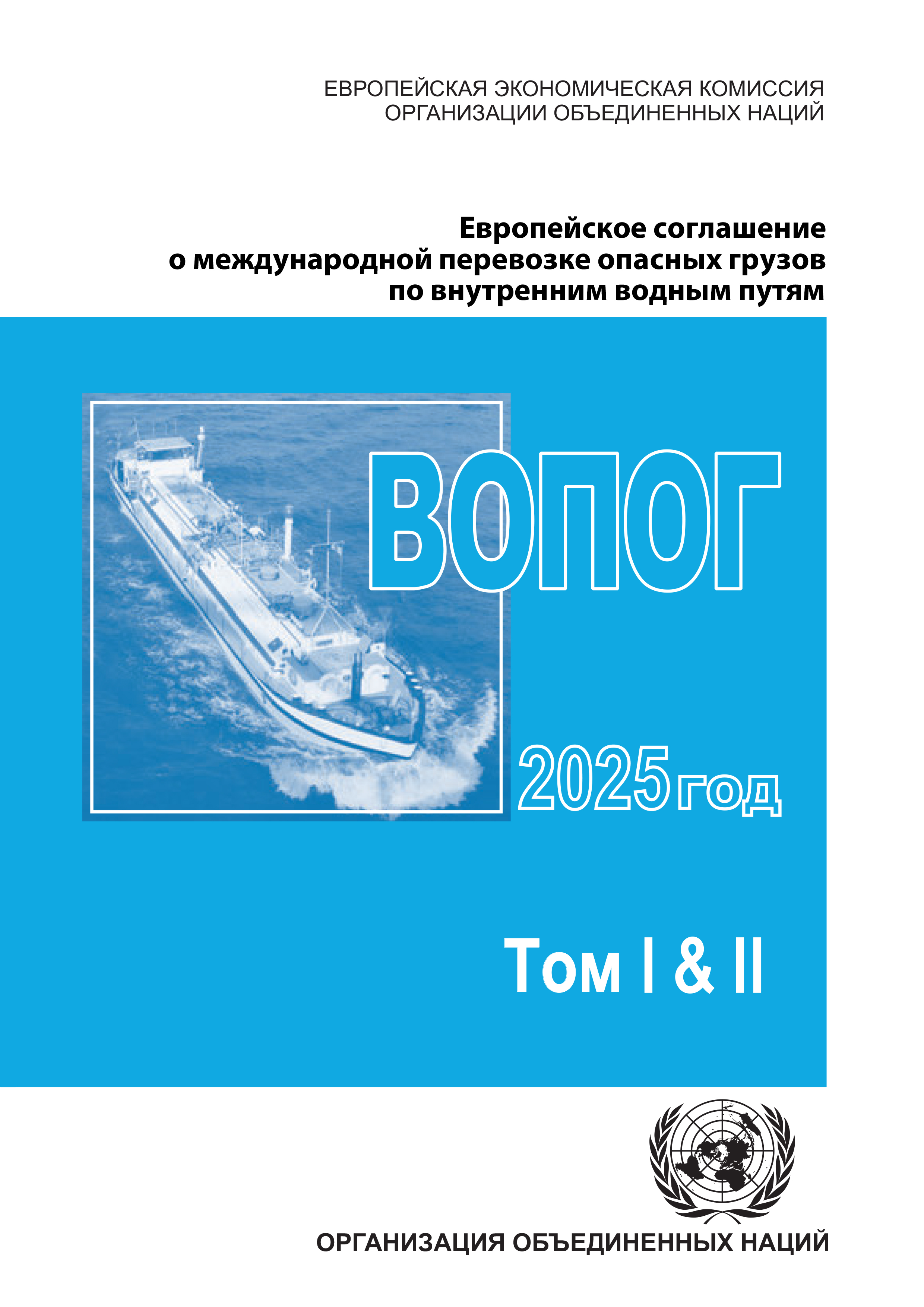 image of Глава 5.1 Общие положения