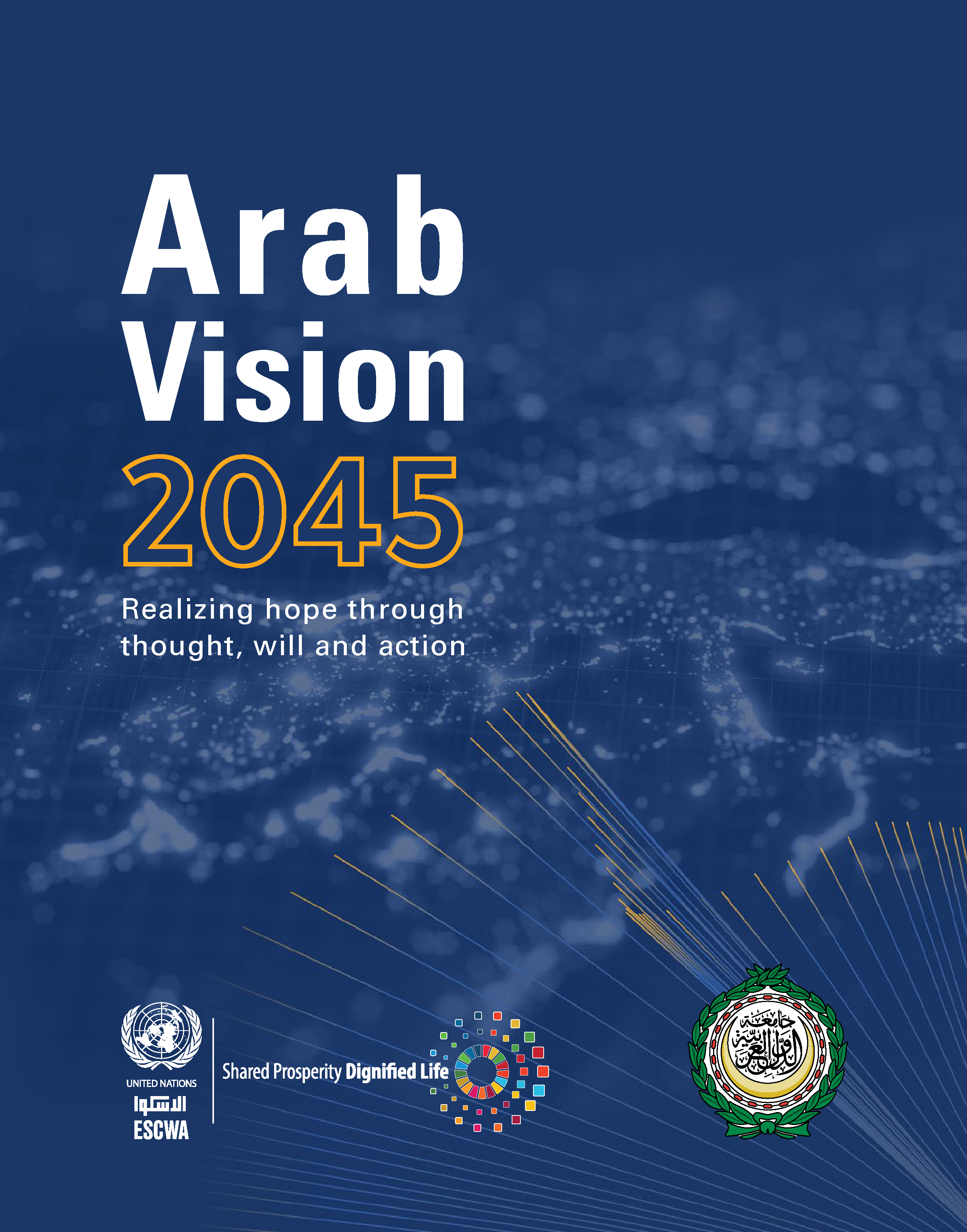 image of Arab Vision 2045
