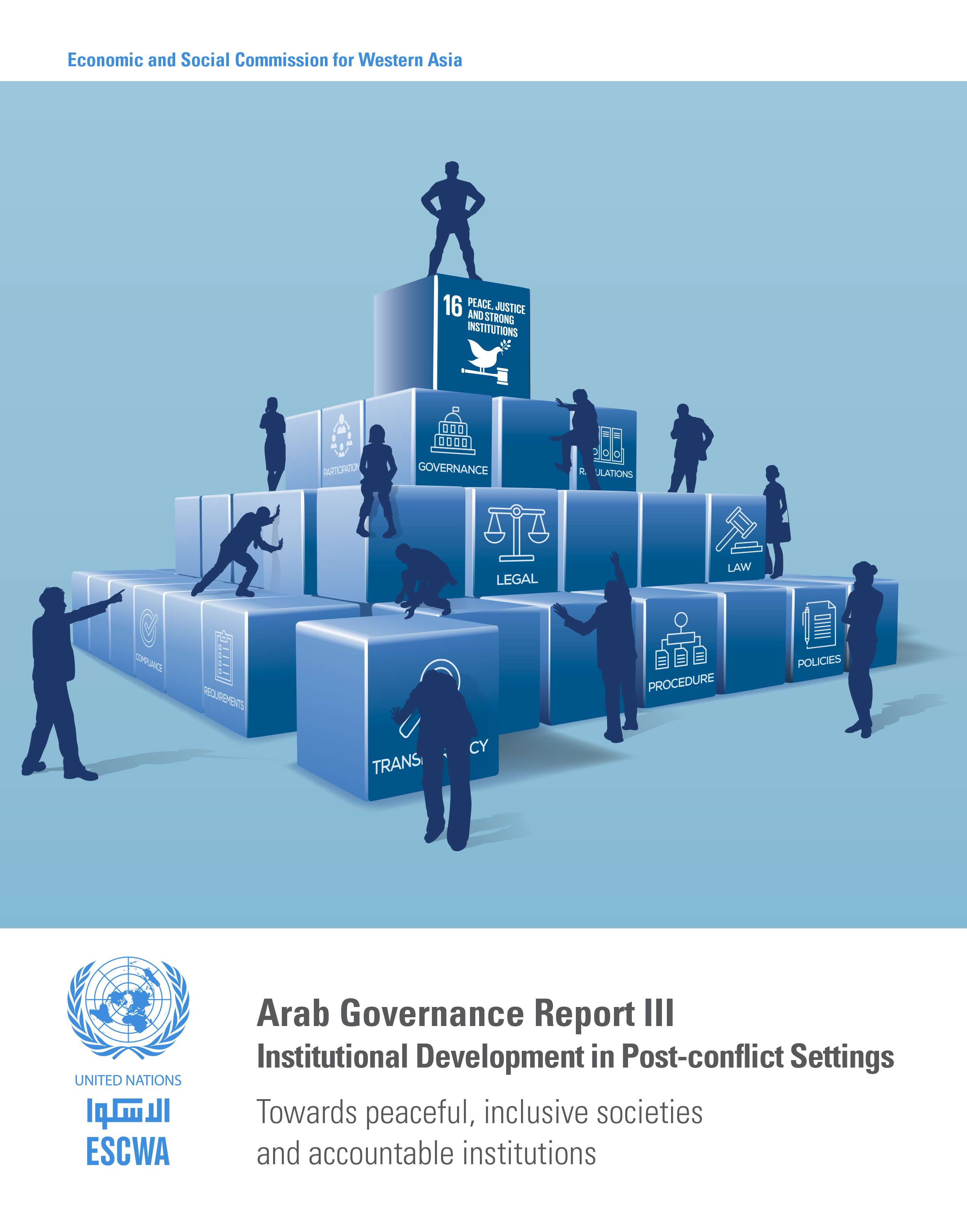 image of Arab Governance Report III