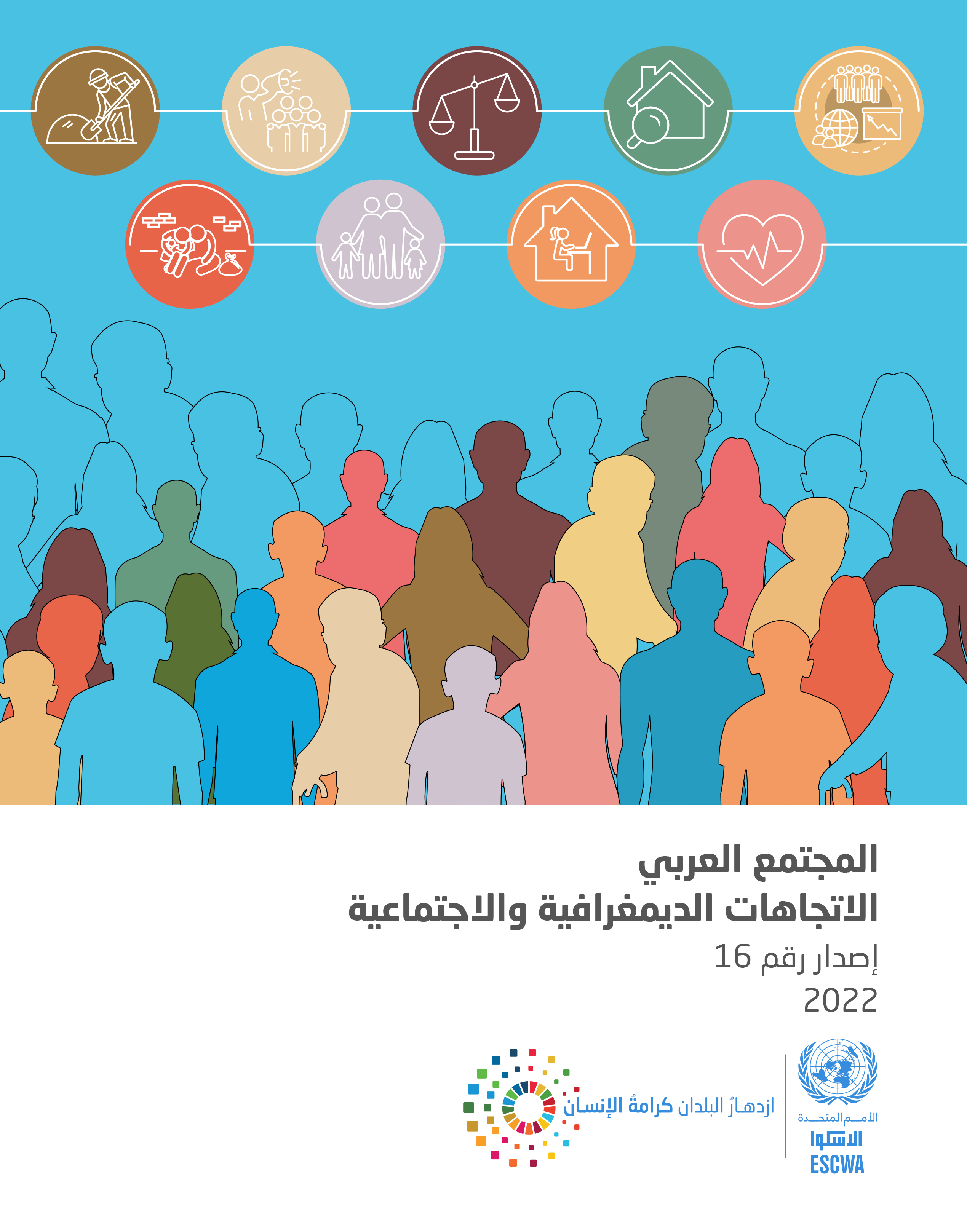 image of الثقافة