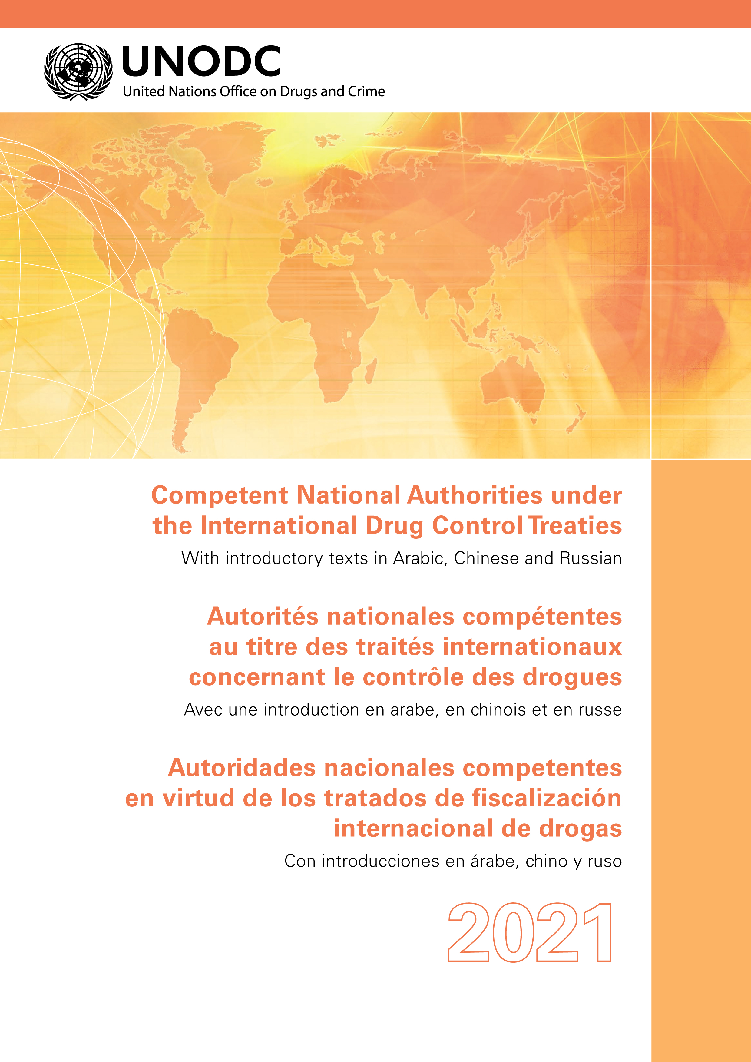 image of Competent National Authorities Under the International Drug Control Treaties 2021