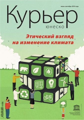 Volume 2019 Number 3