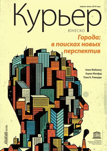 Volume 2019 Number 2