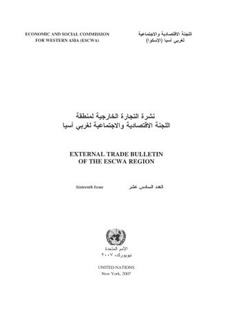 image of External Trade Bulletin of the ESCWA Region, Sixteenth Issue